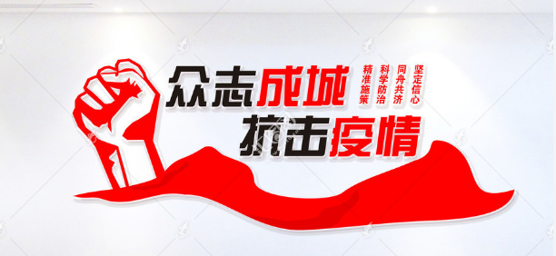 Yuanfeng Energy-saving Steel Warehouse-Notice of Arrangement for Online Resumption Work